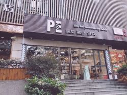 -PE SALON