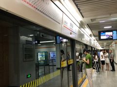 -常熟路(地铁站)