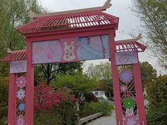 -武汉园博园(武汉自然博物馆)