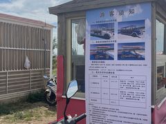 -敕勒川草原