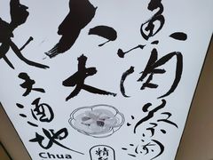 -蔡澜点心(三里屯T+MALL店)