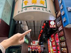 -巴将军·非遗老字号火锅(解放碑店)