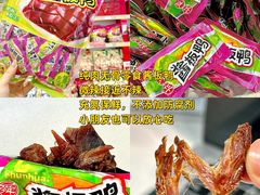 -郴州特产舜华临武鸭(郴州西站店)