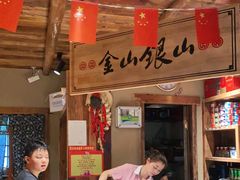 -李久其家民间餐厅(梅溪湖店)