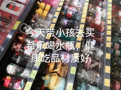 -旺豪阳光超市(友谊阳光城店)