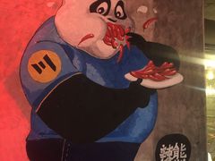 -一个叫川的地方(麒麟新天地店)