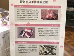 -Summer House夏莫手工坊团建活动(世博源店)