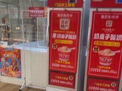-味多美蛋糕(三元桥店)