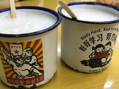 -做了不起的80后