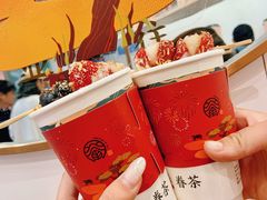 -眷茶臻选(中原万达店)