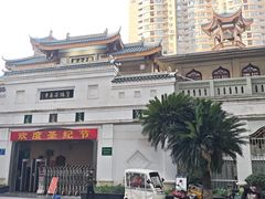 -皇城清真寺