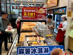 -味多美蛋糕(西安门店)