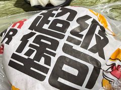 -春苗炸鸡