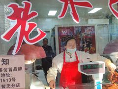 -王二甩老木子鸡(江湾店)