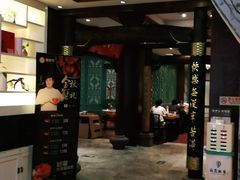 -中国徽菜·徽商故里(广安门店)