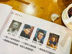 -金生隆(六铺炕店)