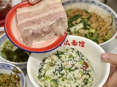 -鲁达面馆本帮风味(共康东路店)