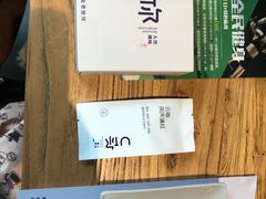 -U你·天然调味(南湖总店)