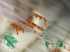 -袁大头包子(光华路店)