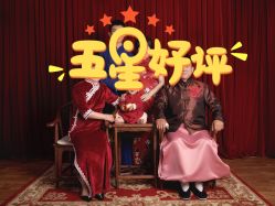 点击看大图 -生生摄影
