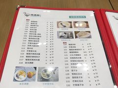 菜单-遇见甜品站(魁奇店)