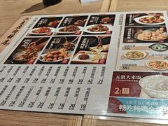 -华天二友居肉饼(新街口店)