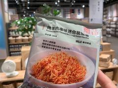 -深圳龙华星河COCO City(民治店)