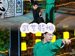 -长鹿旅游休博园