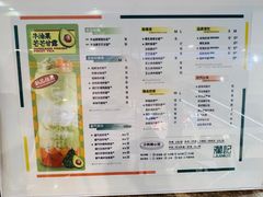 -澜记老香港茶点(万达店)