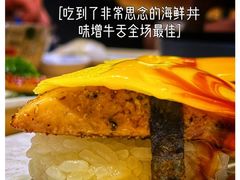 -富山日式料理(宽厚里店)