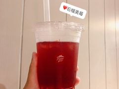 石榴美莓-必胜客(吾悦广场店)