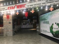 -凯德广场(金牛店)