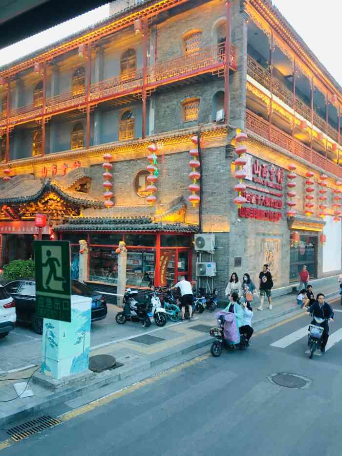 山西会馆体育路店