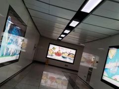 -登良(地铁站)