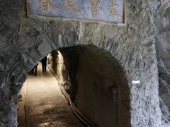 -太鲁阁公园