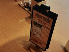 -味千拉面(南昌杉杉奥特莱斯广场店)