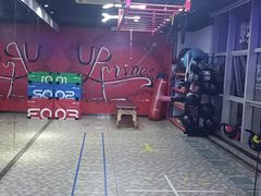 -UP健身私教馆(海岸城店)