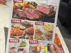 -必胜客(新辰里酒仙桥店)