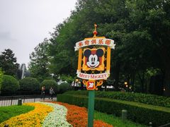 -上海迪士尼度假区