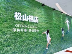 -沈阳铁西万象汇