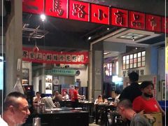 大堂-阿财老铺·老蚌埠龙虾城(华夏总店)