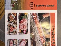 -杨小佳·齐齐哈尔烤肉·烤串(广州店)