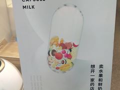 -兰熊鲜奶(西直门凯德mall店)
