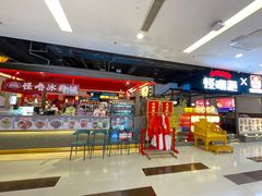 -怪噜范·贵阳小吃大排档(金源旗舰店)