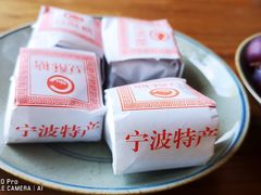 -善园(月湖盛园店)