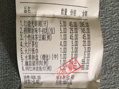 -光明招待所(邦凯科技园店)