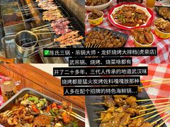 -卢庄(江汉路店)