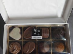 -Laderach 莱德拉(上海环贸iapm店)