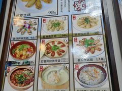 -阿殳菜馆·私厨(水围村店)