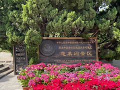 -蓬莱阁景区
